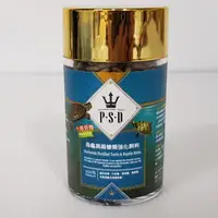 在飛比找樂天市場購物網優惠-烏龜飼料 福壽海神烏龜飼料(25g)