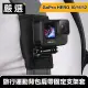 【嚴選】GoPro HERO9 Black 旅行運動背包肩帶固定支架套