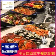 【台北國泰萬怡酒店】MJ KITCHEN平日自助式午餐券(平日晚餐及假日午晚餐+300)