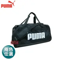 在飛比找蝦皮商城優惠-PUMA 旅行袋 Challenger 運動小袋 行李袋 健