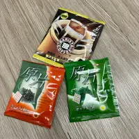 在飛比找蝦皮購物優惠-天仁茗茶 西雅圖 極品濾掛 咖啡 茶包 原片 鮮綠茶 高山烏