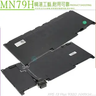 DELL MN79H NXRKW 電池 適用 戴爾 XPS 13 Plus 9320, XPS 13 Plus 9320 4K