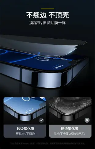 兩片裝倍思Baseus iPhone13手機螢幕保護貼 0.23mm含貼膜神器高清防摔滿版曲面膜防爆玻璃貼螢幕貼