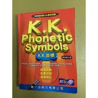 在飛比找蝦皮購物優惠-K.K Phonetic Symbols( kk音標）二手書