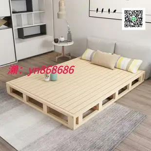 特價✅實木床架 榻榻米床無床頭落地式透氣防潮床架 松木硬板床護腰型床架