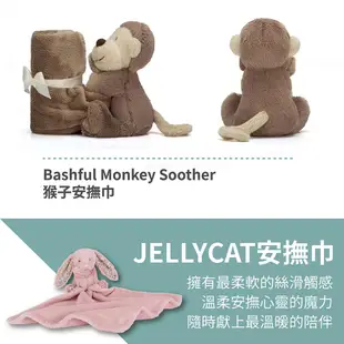 Jellycat猴子安撫巾