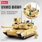 ⚡台灣熱銷⚡小魯班現代軍事艾布拉姆斯M1A2主戰坦克玩具模型拼圖