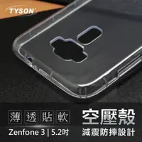 在飛比找松果購物優惠-【愛瘋潮】AUSU ZenFone3 (ZE520KL) 5