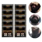 10PCS Beard Hair Color Dye Shampoo Natural Men Mustache Dying Black Darkening