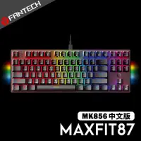 在飛比找ETMall東森購物網優惠-FANTECH MAXFIT87 80%RGB機械式鍵盤(中