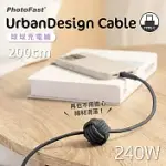 【PHOTOFAST】URBANDESIGN CABLE編織快充線 球球充電線 TYPE-C TO TYPE-C 200CM 黑色