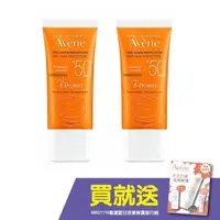 在飛比找PChome24h購物優惠-Avene雅漾 全效極護亮顏防曬乳 SPF50+ 30ml 