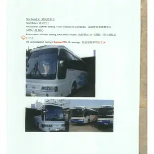 molix摩力士機油精    汽油車、柴油車柴油車，甚至是挖土機都可以使用