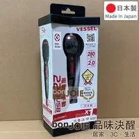 在飛比找蝦皮商城精選優惠-日本製 VESSEL 220USB-1 標準版 電動 手動起