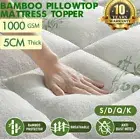 Bamboo Mattress Topper Cover 5/8CM Underlay Mat / Matress Protect Queen/King/SK