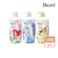 在飛比找momo購物網優惠-【Biore 蜜妮】淨嫩沐浴乳 迪士尼限定款(1000ml/