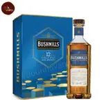 BUSHMILLS 洋酒瓶 12 優質玻璃 700ML 容量漂亮。