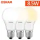 【歐司朗OSRAM】2入組8.5W經濟型LED燈泡色/自然光色/晝光色E27省電燈泡(小口徑燈泡 發光角度更大)