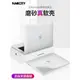 MacCity macbook保護殼2022新款適用蘋果14寸macbookpro保護套air筆記本電腦殼13英寸mac外殼16貼膜軟硅膠m2