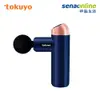 Tokuyo TS-136 玩美小摩mini筋膜充電按摩槍 藍