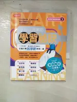 【書寶二手書T7／高中參考書_KJY】學校沒有教的學習秘訣_呂宗昕