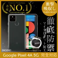 在飛比找momo購物網優惠-【INGENI徹底防禦】Google Pixel 4a 5G