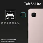 亮面鏡頭保護貼 SAMSUNG 三星 GALAXY TAB S6 LITE 10.4吋 P610 P615【2組】平板鏡頭貼 保護貼 軟性 亮貼 亮面貼 保護膜