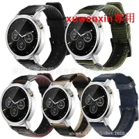 在飛比找露天拍賣優惠-滿300出貨適用于MOTO 360 2代真皮尼龍表帶時尚編織