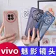 適用于vivo X90 X80 X770 X60 X50Pro x27魅影帶鏡頭膜保護套S16E S15 S12 S10 S9全包防摔高級感手機殼工廠