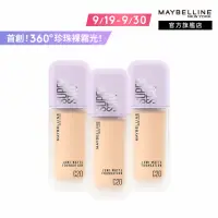 在飛比找momo購物網優惠-【MAYBELLINE 媚比琳】裸霧光持久水粉底 SPF12