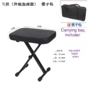 Portable Keyboard Piano instrument Stool Height Adjustable with carrying bag