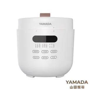 【山田家電YAMADA】5L鮮嫩壓力鍋 壓力鍋 電子鍋 YPC-50HS010 (8折)