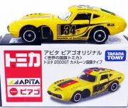 Takara Tomy Tomica TOYOTA 2000GT Cameroon FLAG APITA Exclusive 1/59