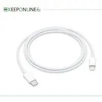 在飛比找樂天市場購物網優惠-APPLE適用 USB-C to Lightning 連接線