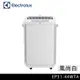 Electrolux 伊萊克斯 極適家居500全淨涼風清淨機 風尚白 EP51-44WTA