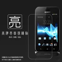 在飛比找蝦皮購物優惠-亮面螢幕保護貼 Sony Xperia tipo ST21i