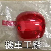 在飛比找蝦皮購物優惠-機車工廠 KIWI70 KIWI100 KIWI 奇異果 後