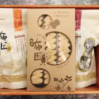 在飛比找蝦皮商城優惠-【布田食品】一口酥禮盒（花生糖/黑芝麻糖/一口酥花生貢糖） 