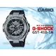 CASIO卡西歐 手錶專賣店 時計屋 G-SHOCK GST-410-1A 雙顯男錶 銀色錶面 GST-410 新品