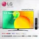 【新年好禮送延長線】 LG 樂金65NANO76SQA 65吋一奈米 4K AI 語音物聯網智慧電視 （可壁掛）（送基本安裝）_廠商直送