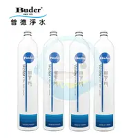 在飛比找樂天市場購物網優惠-【免運費】Buder普德電解水機前置DC-1603過濾器專用