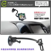 在飛比找Yahoo!奇摩拍賣優惠-garmin nuvi garmin2555 garmin2