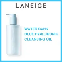在飛比找蝦皮購物優惠-[LANEIGE] Water Bank 藍色透明質酸卸妝油