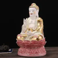 在飛比找Yahoo!奇摩拍賣優惠-法器阿彌陀佛像陶瓷居家擺件師佛三寶如來佛釋迦摩尼佛像擺件神像