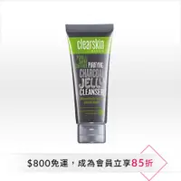 在飛比找雅芳美麗線上購優惠-AVON 雅芳 Mini毛孔竹炭潔面膠