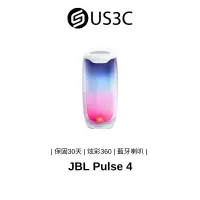 在飛比找蝦皮商城優惠-JBL Pulse 4 白色 炫彩 360度 IPX7防水 