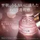 資生堂 ELIXIR 怡麗絲爾 淨白系列 淨白晚安凍膜 彈潤晚安凍膜 105g 日本直郵