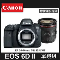 在飛比找蝦皮購物優惠-【補貨中11103】公司貨 Canon EOS 6D Mar