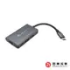 【亞果元素】CASA Hub A01m USB 3.1 Type-C 四合一多功能集線器 (Type-C筆電專用-精準多