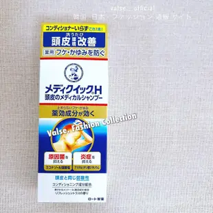 ⭐️現貨開發票⭐️ 日本 曼秀雷敦藥用抗屑抗油防癢洗髮精 小瓶裝